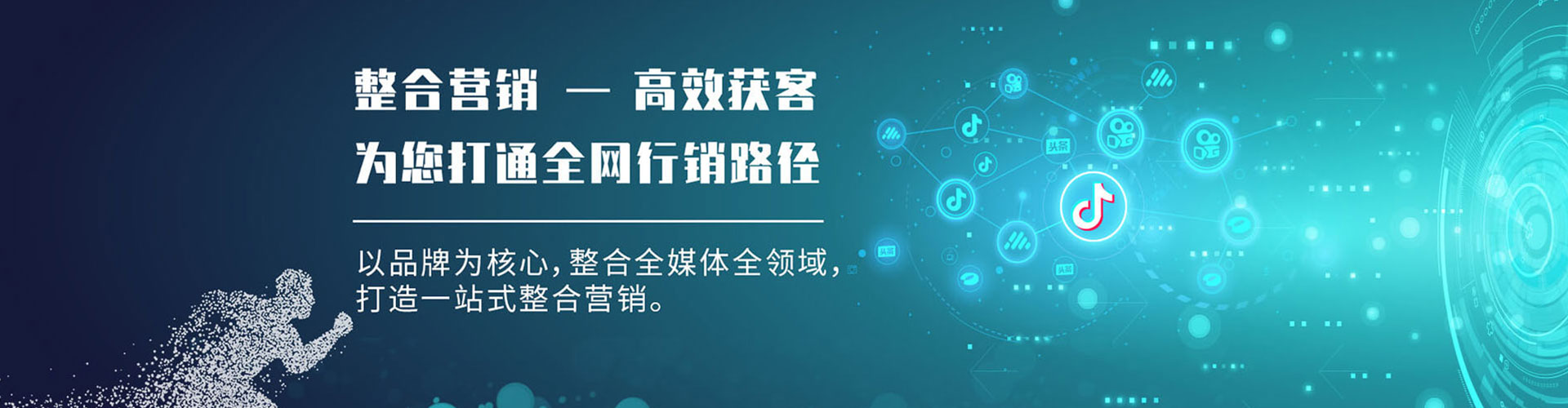 乌鲁木齐信息流平台